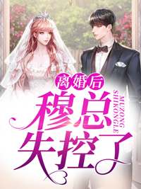 我的闪婚百亿老婆小说秦宇颜明玉完结版